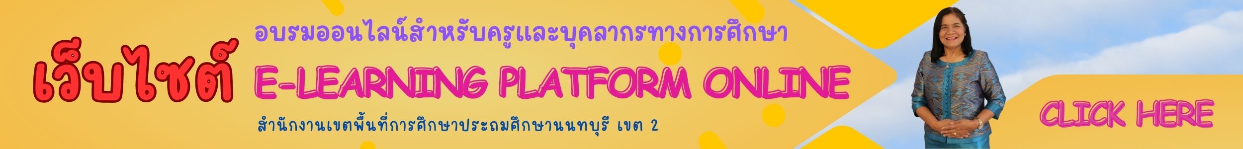 Navy and Yellow Modern Business Digital Agency Billboard Web Ad